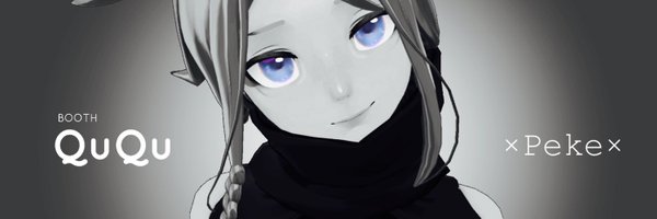 sonoVR Profile Banner