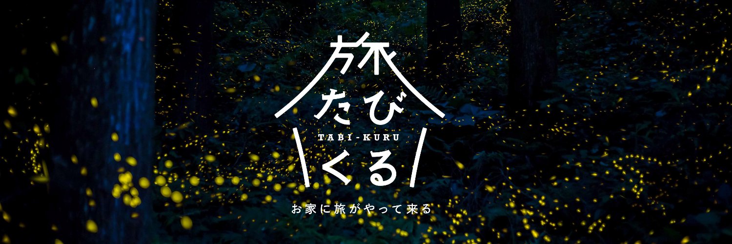 tabikuru_global's profile banner image