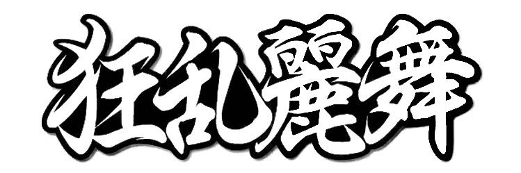 Ysuke51's profile banner image