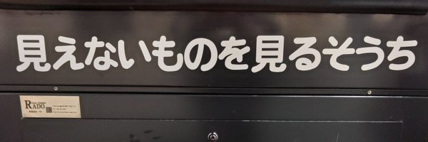 suruga_dbh Profile Banner