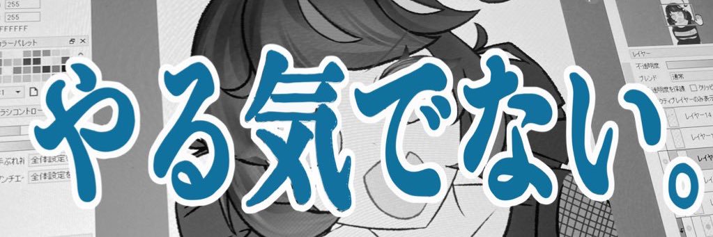 gl_pancake's profile banner image