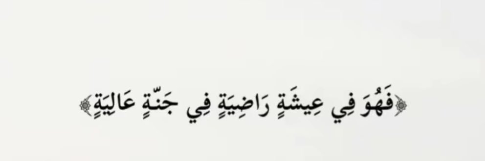 صدقه جاريه محمد عادل العجوني banner