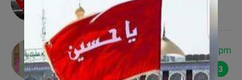 Rana Ahtsham banner