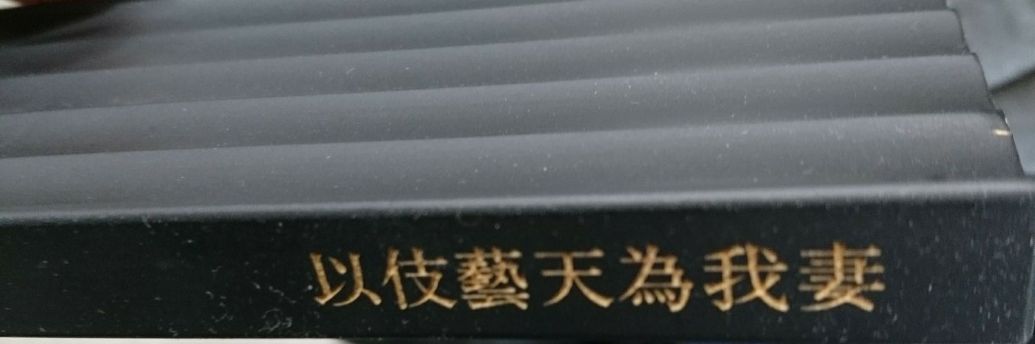 リモコン banner