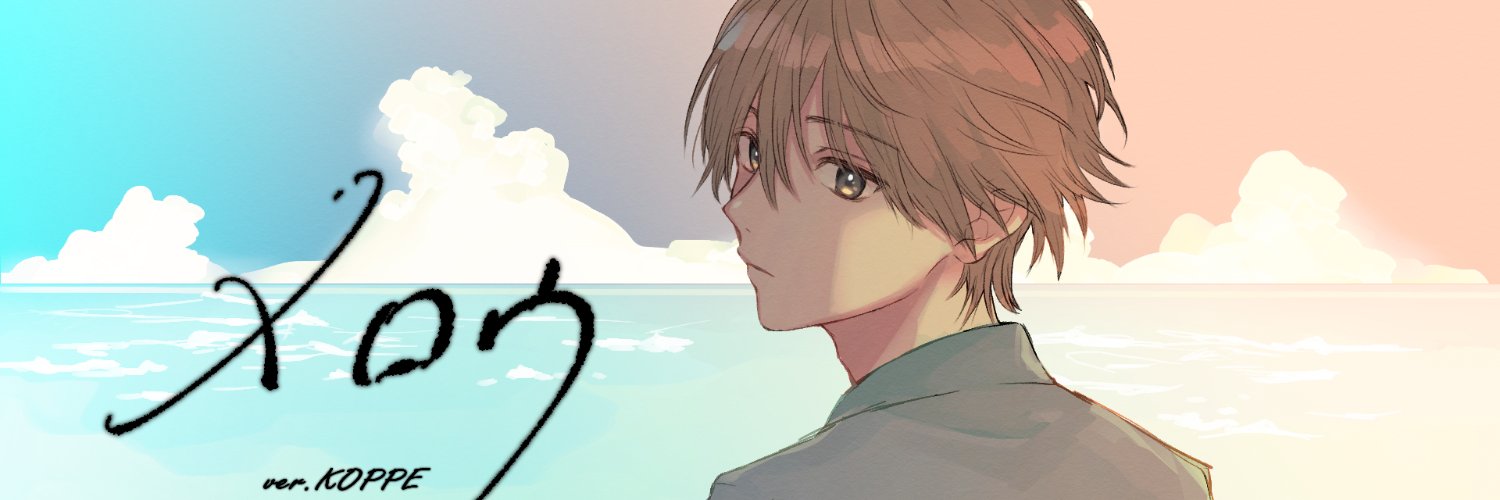 koppe7's profile banner image