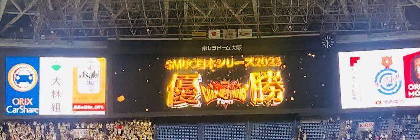 火の玉とら子🐯 banner