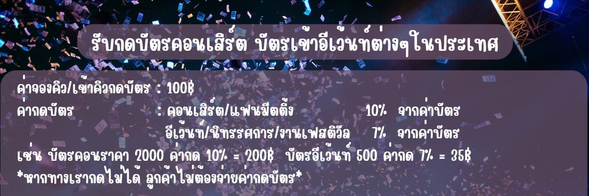Miminn. | คิวว่าง 🟢 banner