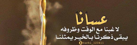 ekkh1's profile banner image