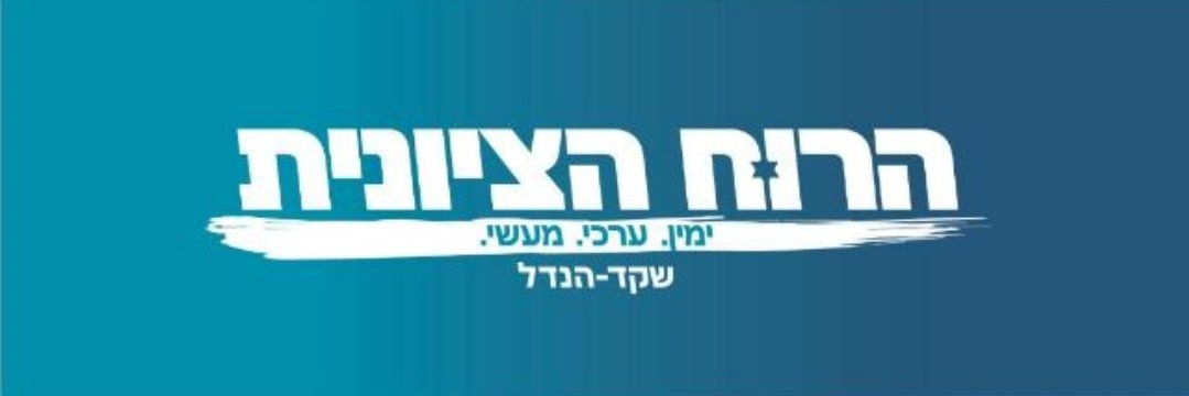 AtiasEti's profile banner image