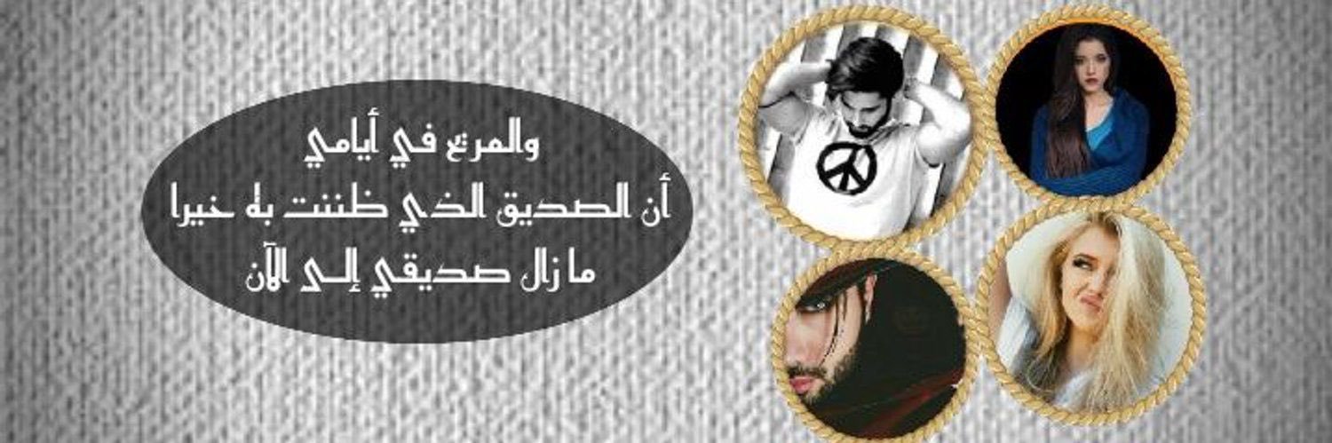 ּمۘــڼۨ ⲘⲚⲀ𝓛 ــٰٱ̍ڶ/مشترك banner