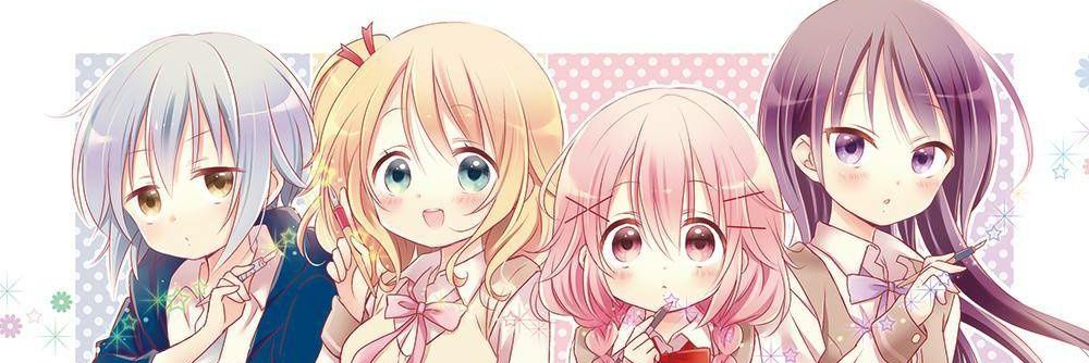すたーちぇいさー🌌 banner