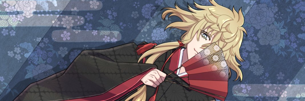 あき banner