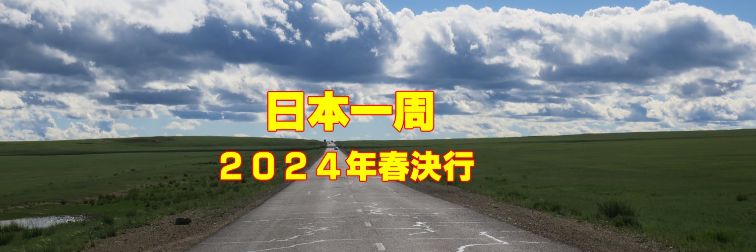 hachiz99's profile banner image