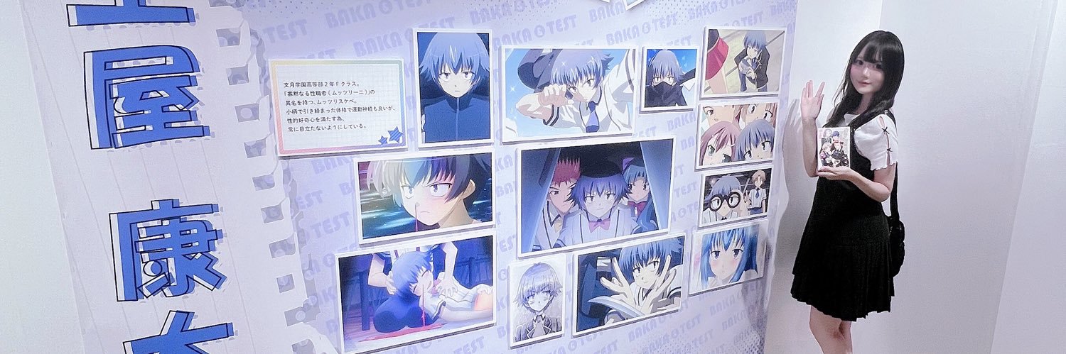 真空 瑠璃 (まそらるり) 🍣️️️️️️🌠 banner