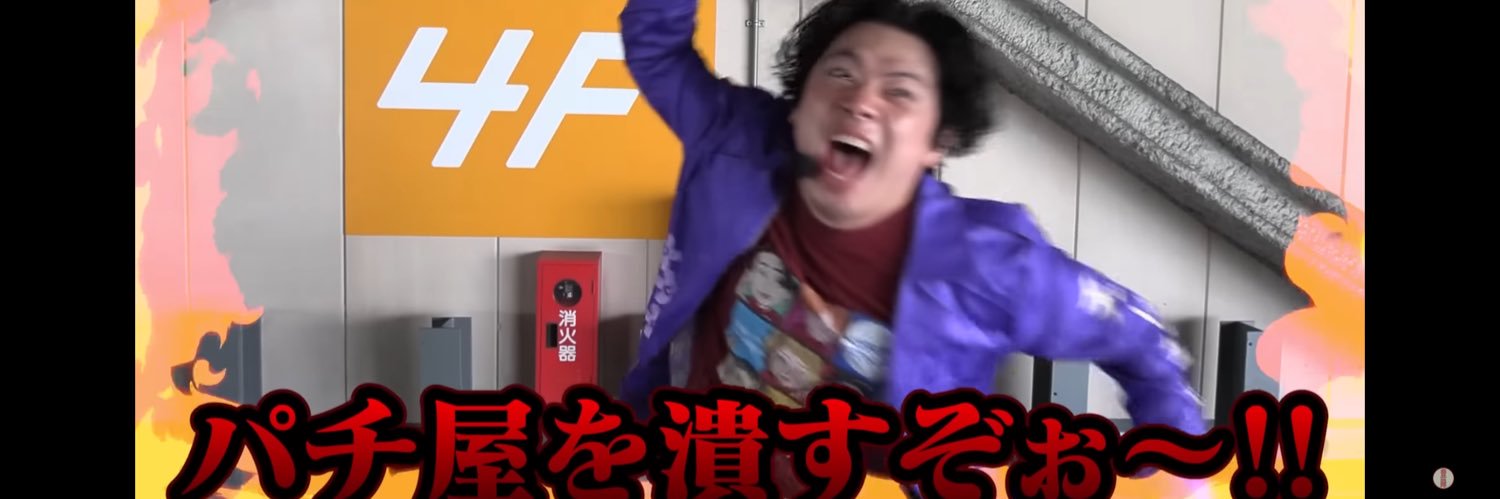 skychan427's profile banner image