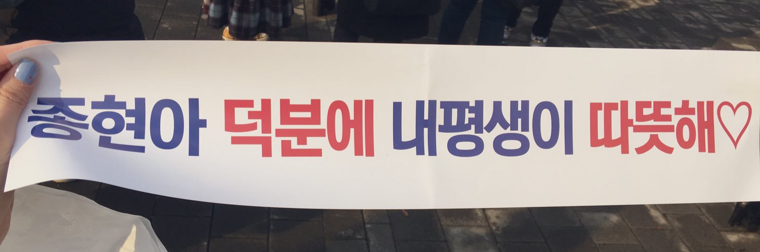 💘 banner