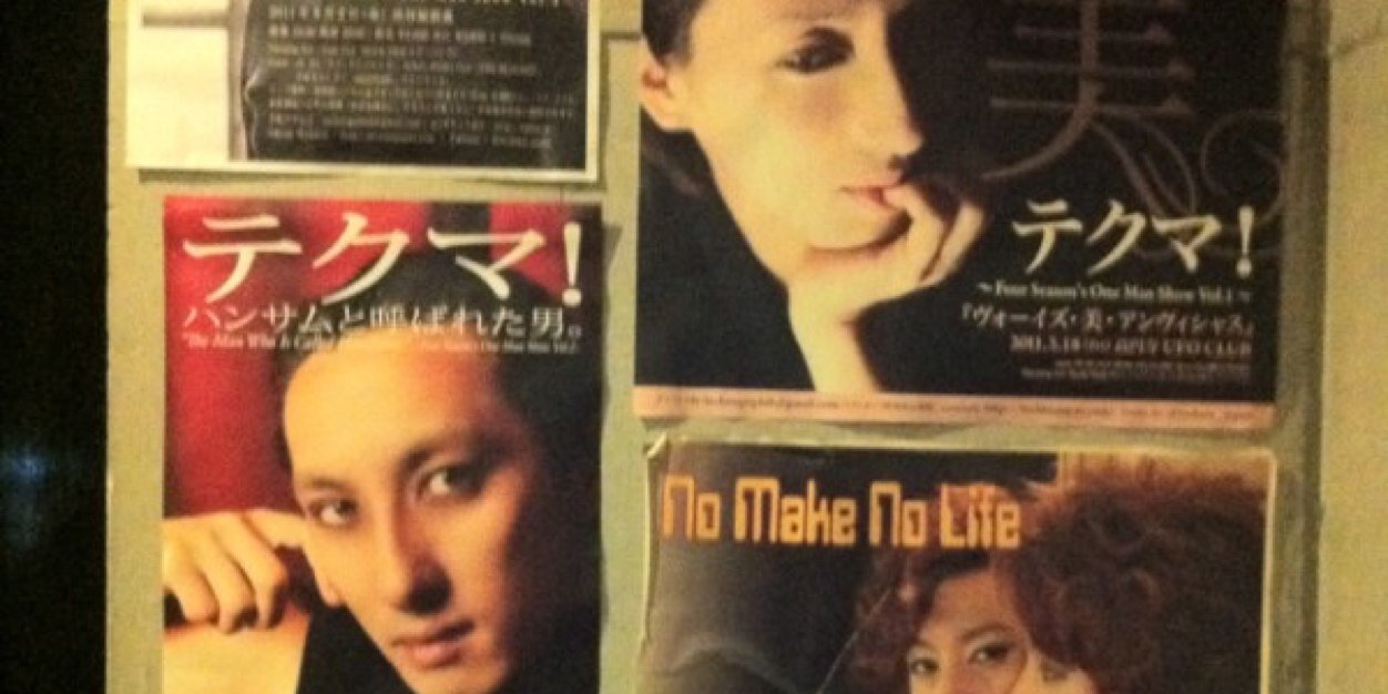 techma_japan's profile banner image