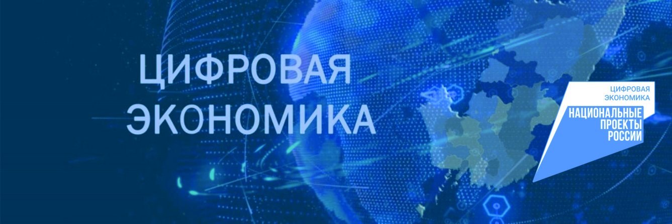 ДИТиС СО banner