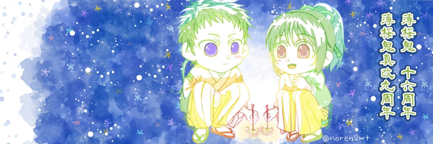 noren2wt's profile banner image
