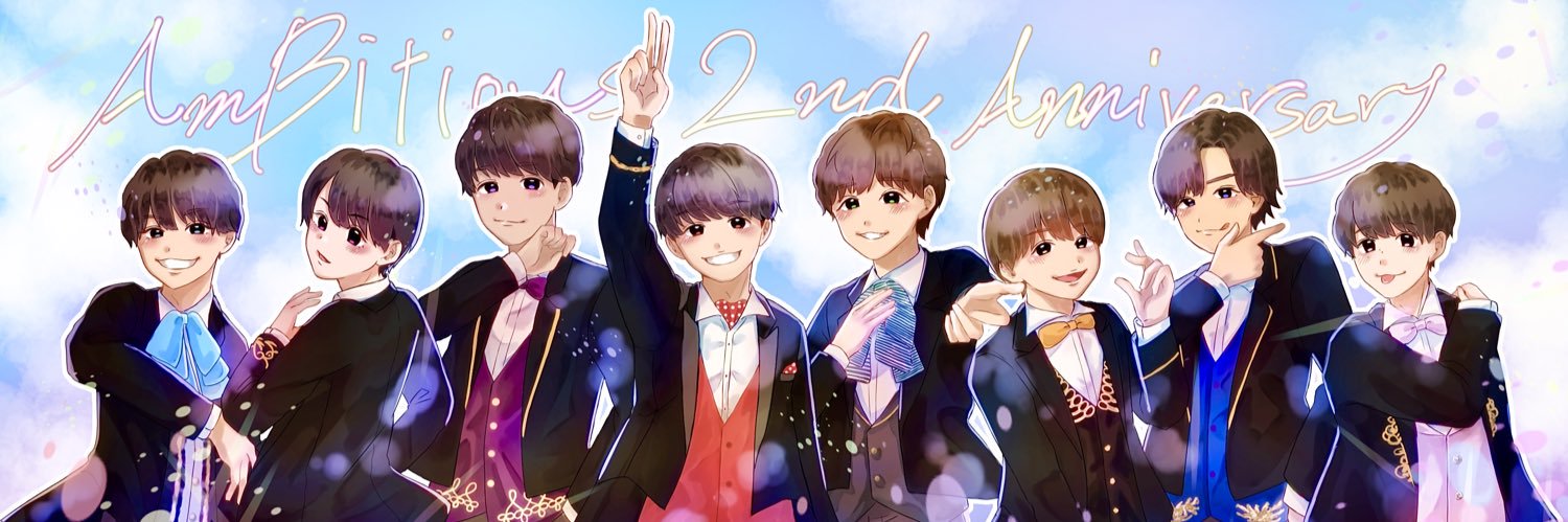 えいと banner