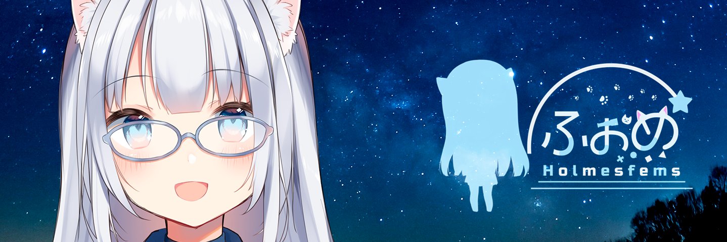 ふぉめ🐸理性VTuber banner