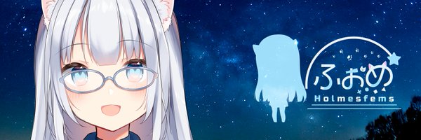 holmesfems Profile Banner