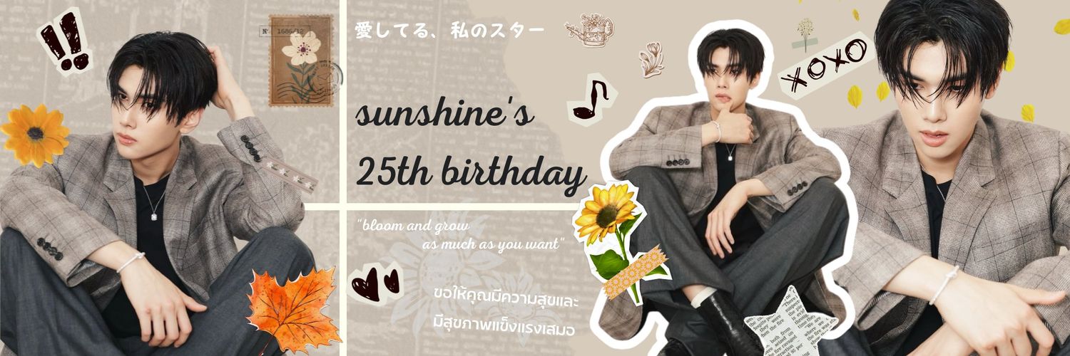 𝐍𝐚𝐫𝐚. banner