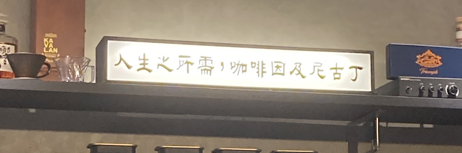 chill guy banner