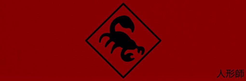 RedScorpionKing's profile banner image