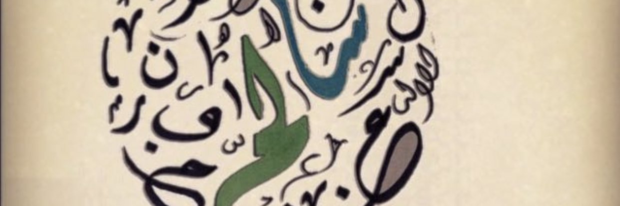 sbuhamod's profile banner image