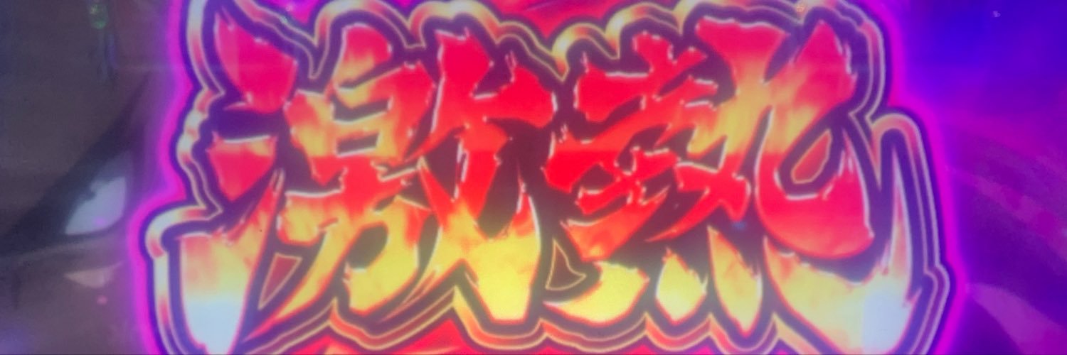 mitamasaiko0922's profile banner image