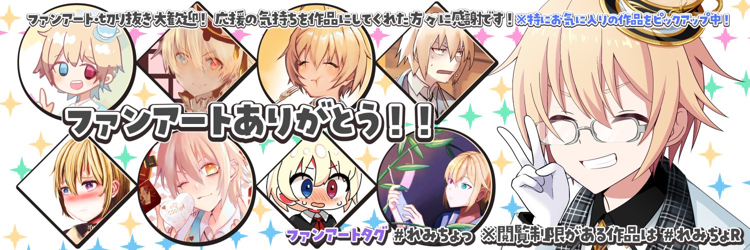 Comet_LMI's profile banner image