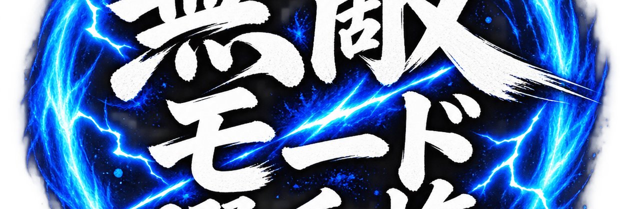 BlackBeastRun's profile banner image