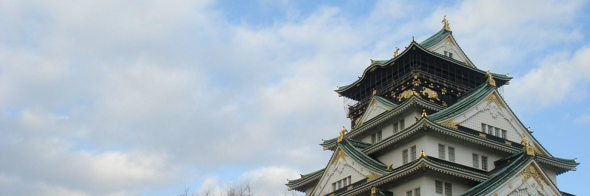 大阪救民会議's banner