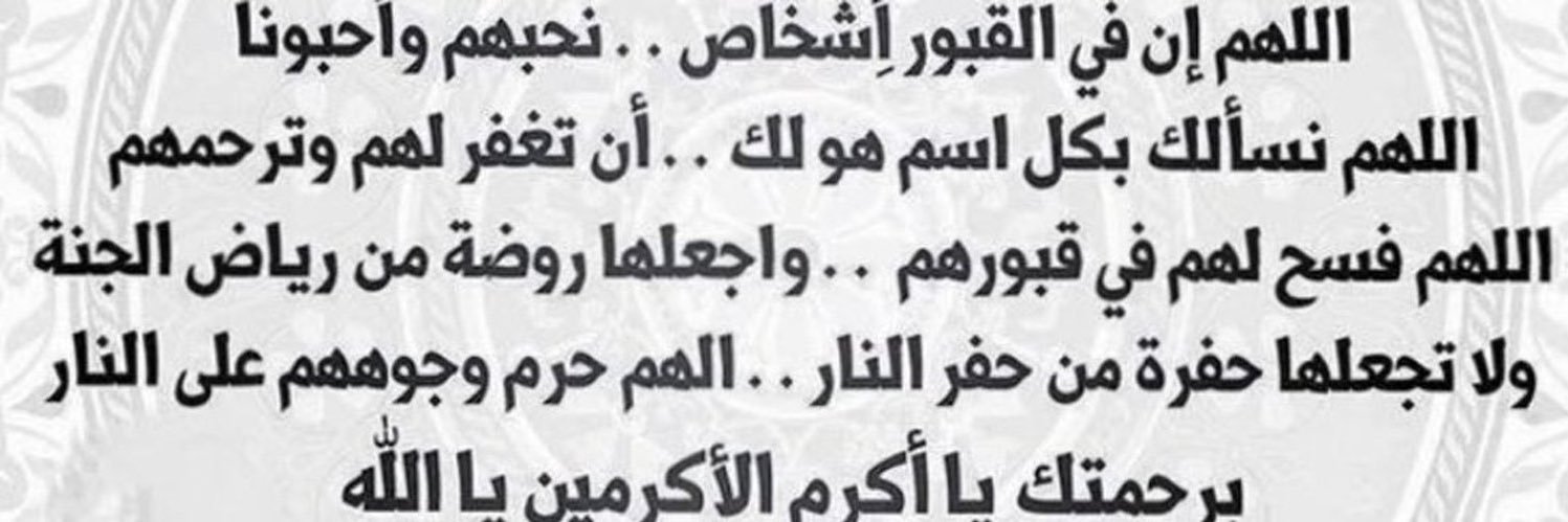 صدقه جاريه لعمتي banner