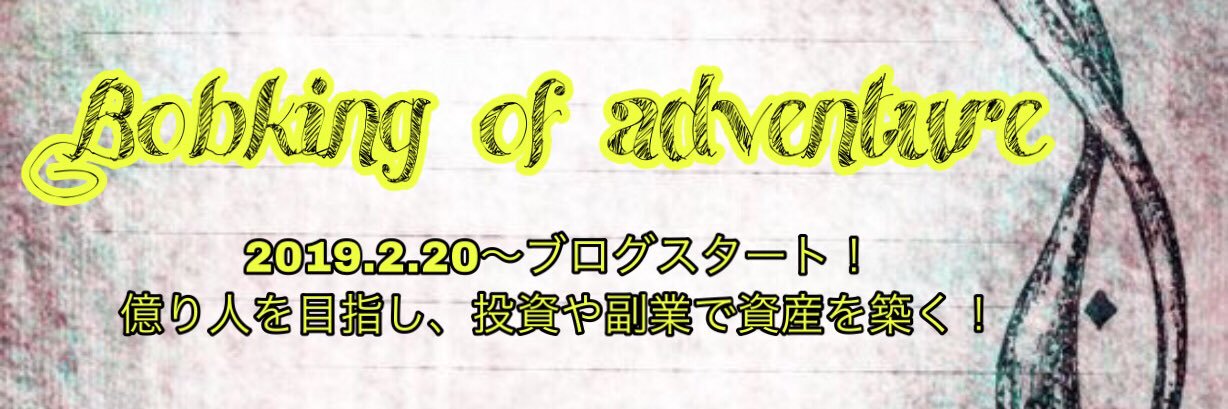 ボブ banner