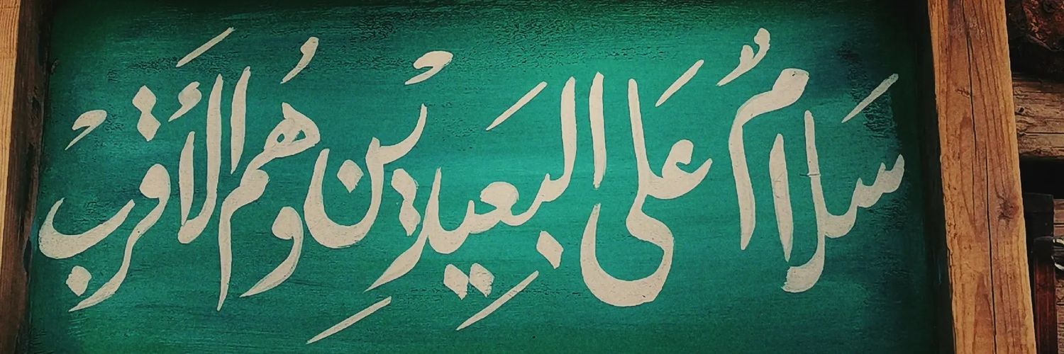 3omdaSamir's profile banner image
