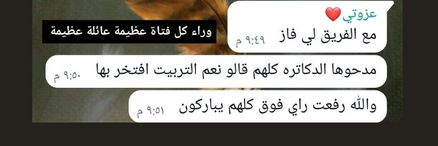 حَنين 𓂆 banner