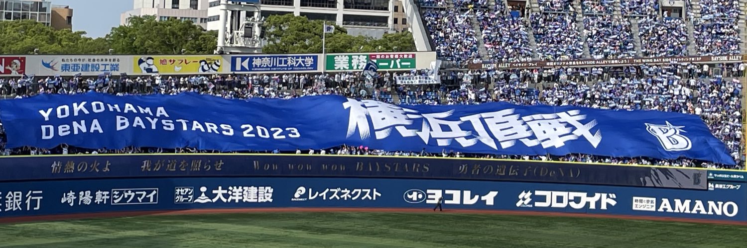 フル君 banner