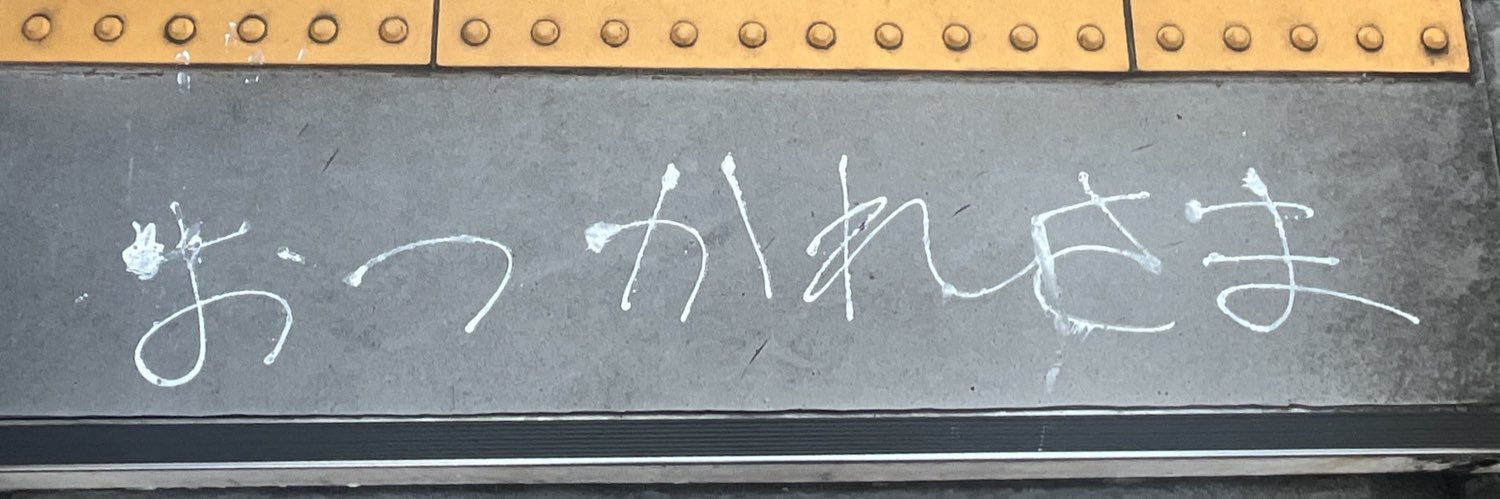 my8050's profile banner image
