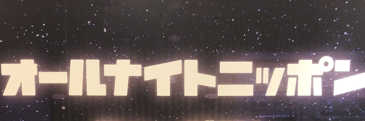 ポピーライダー banner