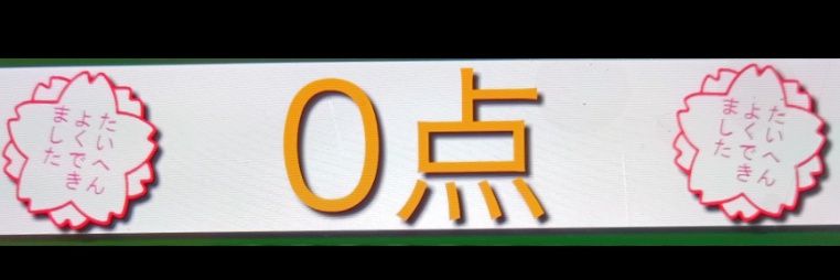 miso_tya's profile banner image
