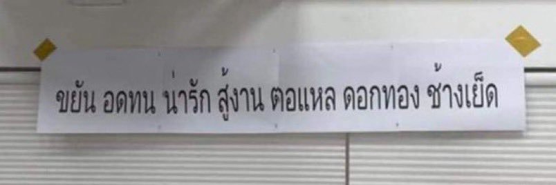 ปี๊ปs banner