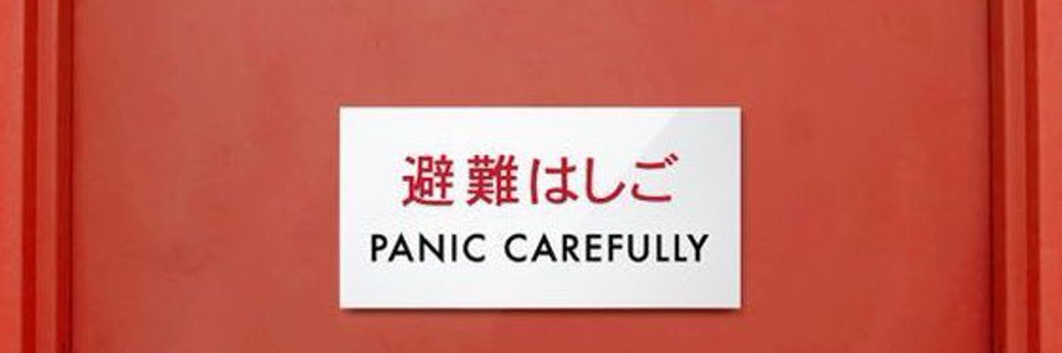 Darth Awesome banner