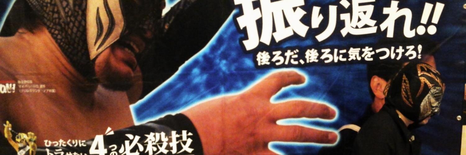 Duka3's profile banner image