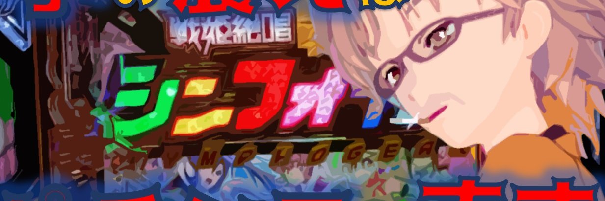 fukuryotyo's profile banner image