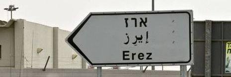 Erez Bar Haim's banner