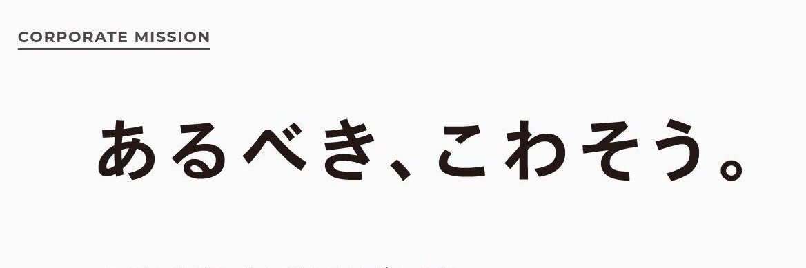 ポジウィル | キャリアのパーソナルトレーニング banner