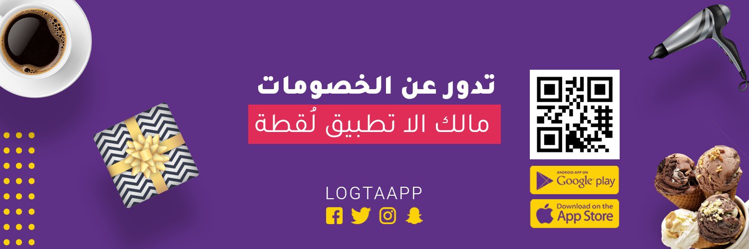 LogtaApp's profile banner image