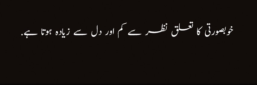 Hamza_0345's profile banner image